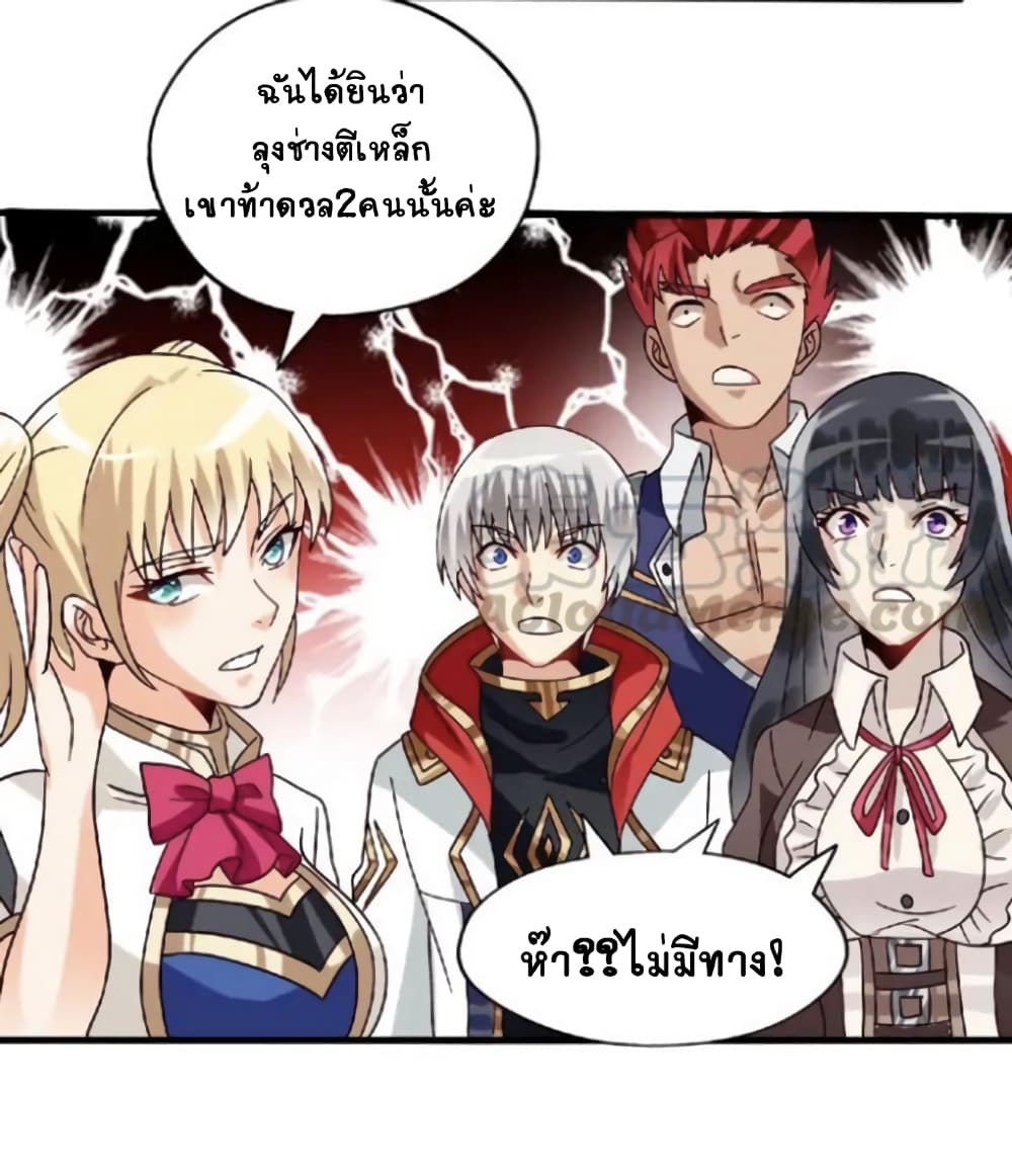 อ่านมังงะ อ่านการ์ตูน